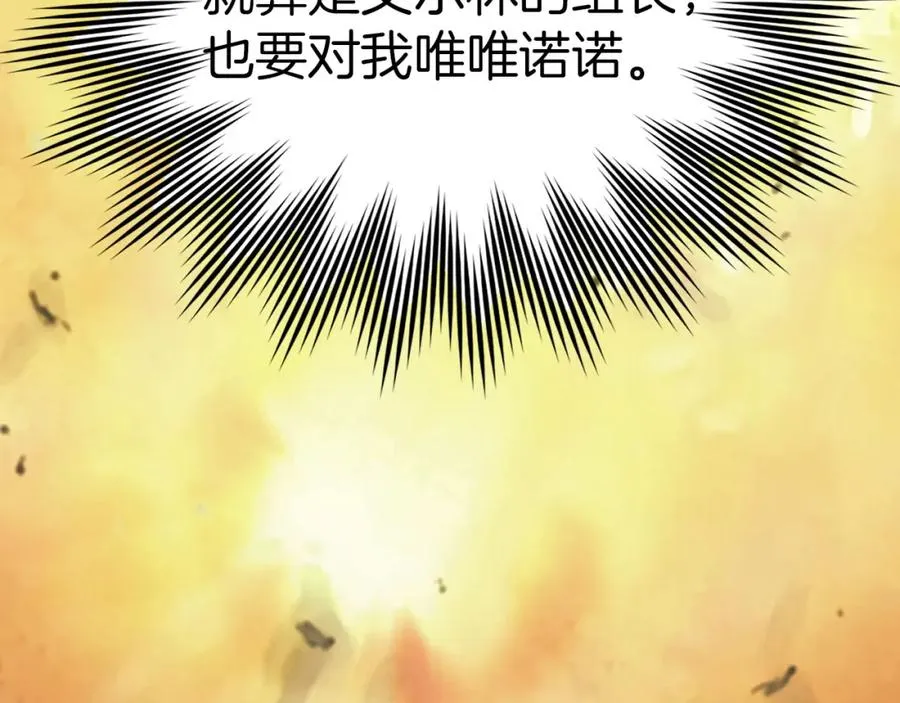 第23话 迎战115