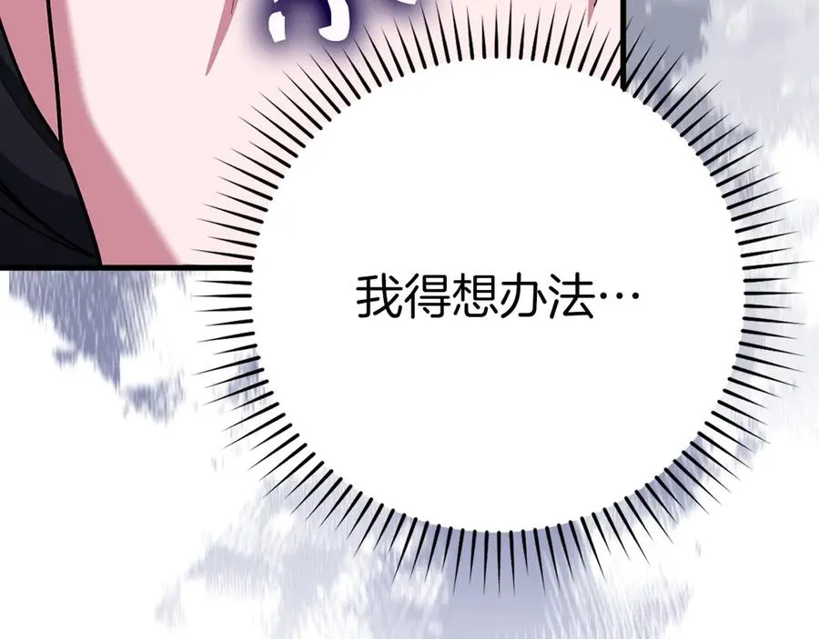 第51话 前后夹击114