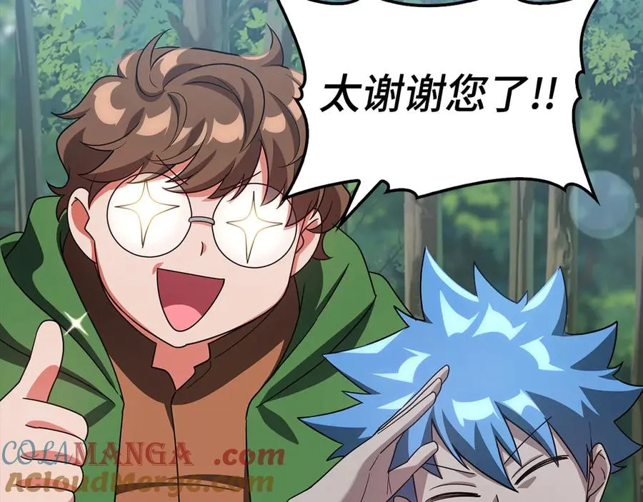 第45话 打破规则180