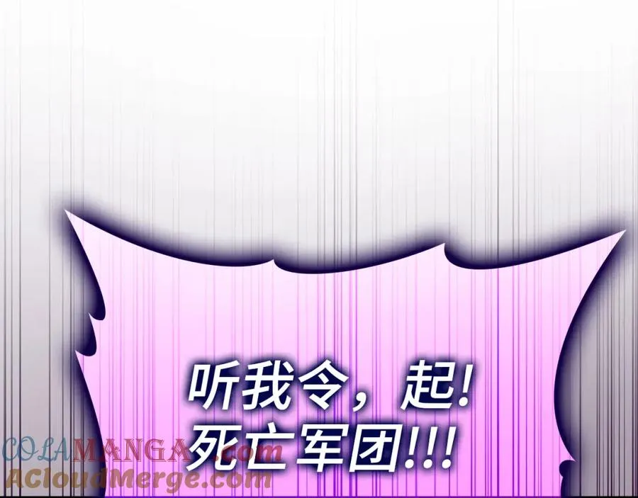第38话 抱紧最强大腿92