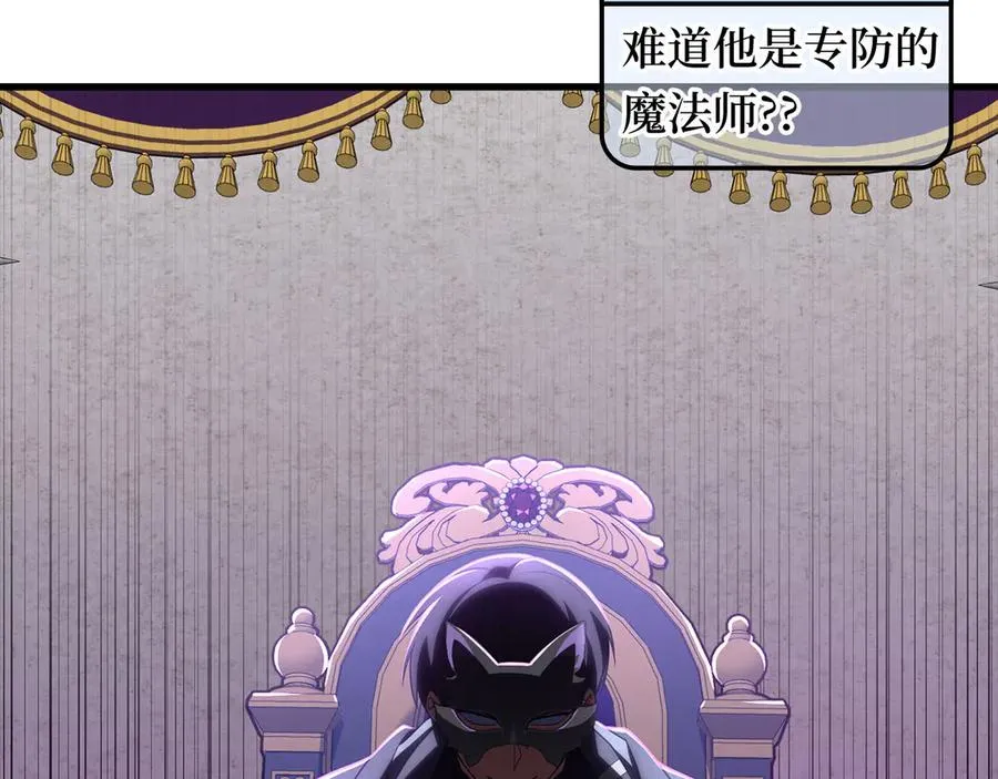 第48话 攻城75
