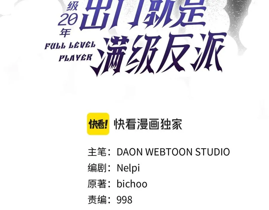 第18话 最佳伙伴39