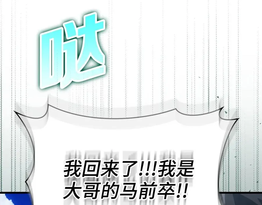第41话 宣战127