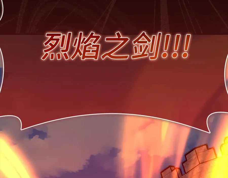 第49话 守城241