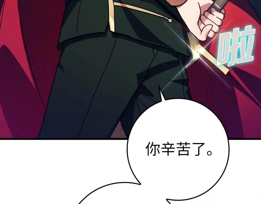 第19话 伸张正义102