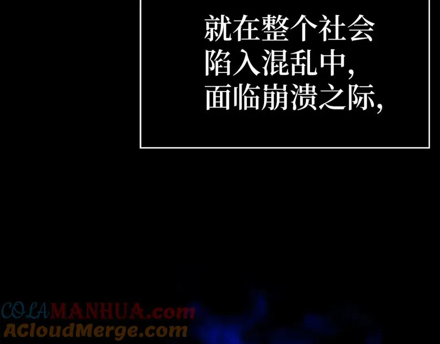 第0话 绝对的恶9