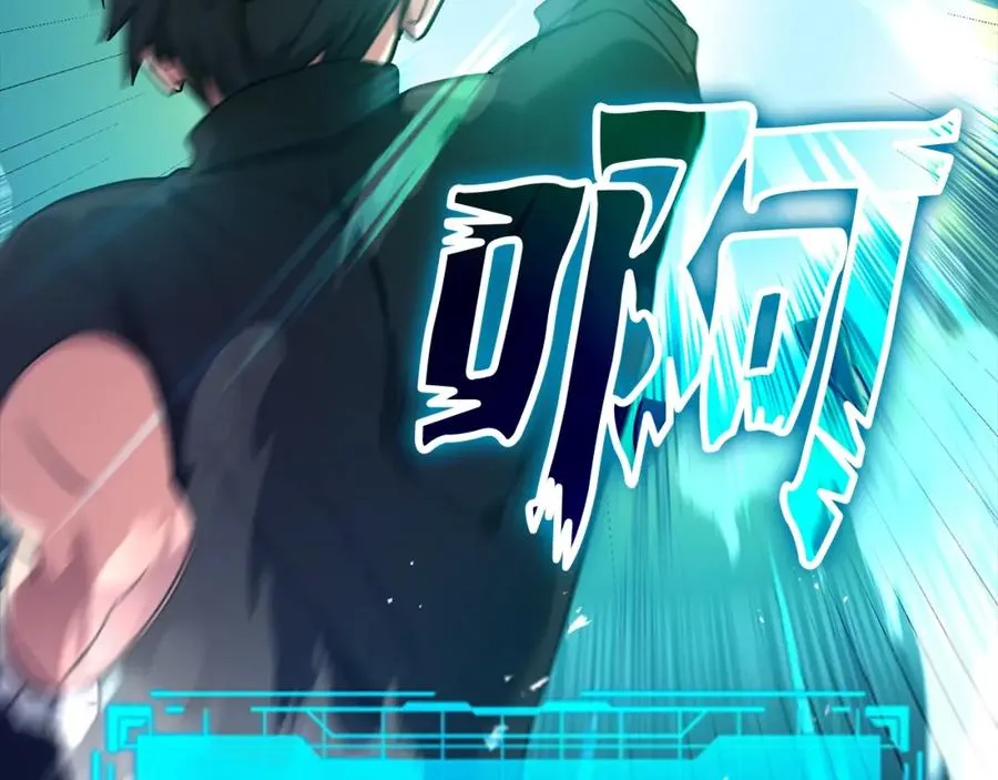 第2话 被追杀83
