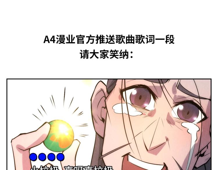 第18话 炼丹112