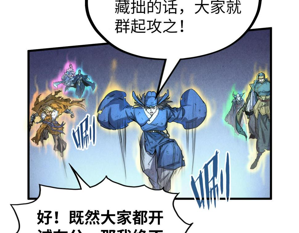第176话 横生意外32