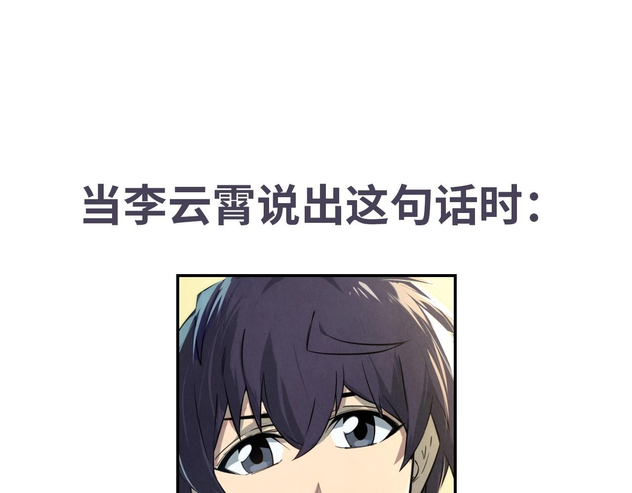 第17话 战书114