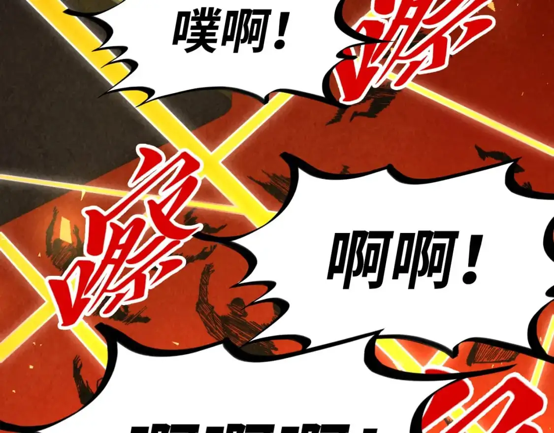 第249话 组合玄器78