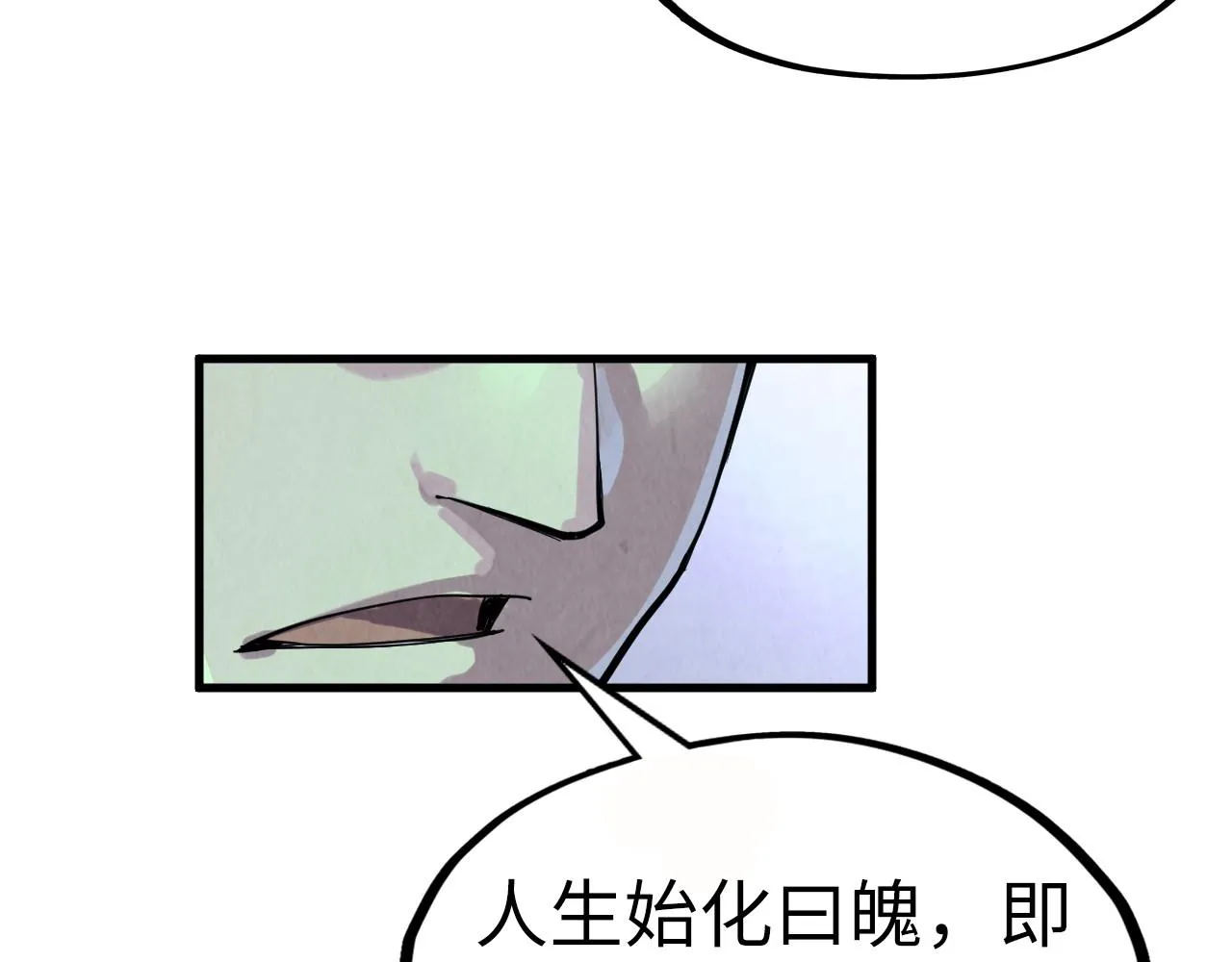 第201话 洛云裳的心思65