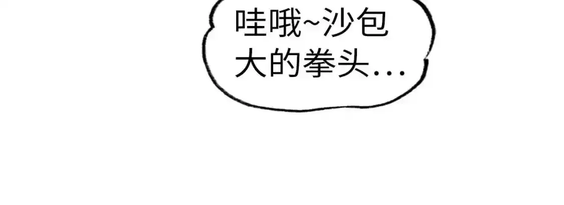 第45话 九五二七14