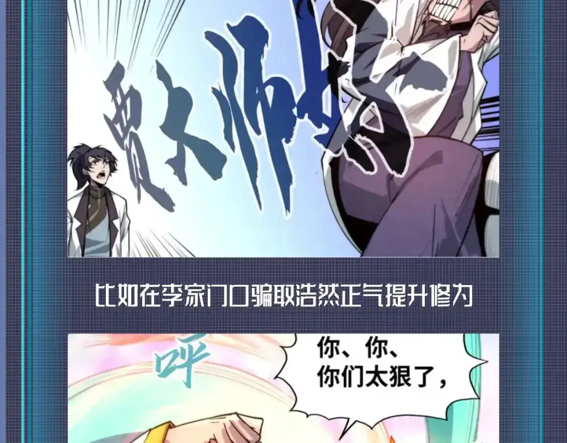 第7期 整活企划：云少装孙子？有人要倒霉了3