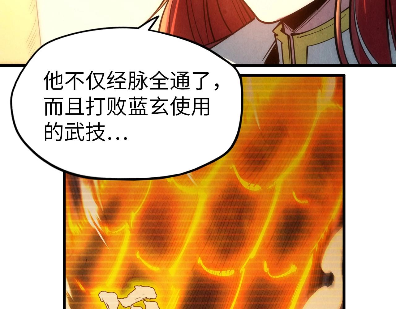 第29话 入狱80