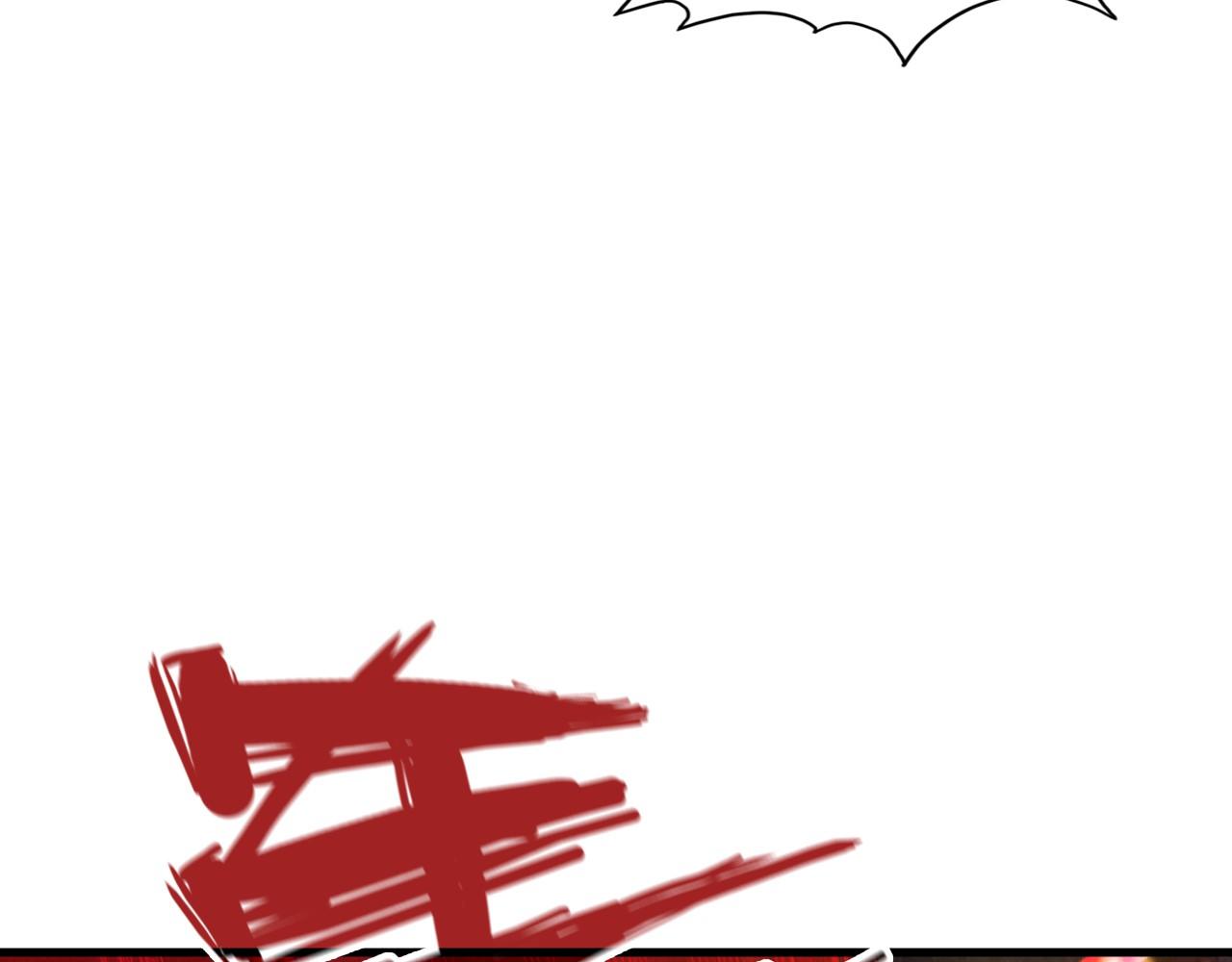 第65话 增强版的爆元丹97