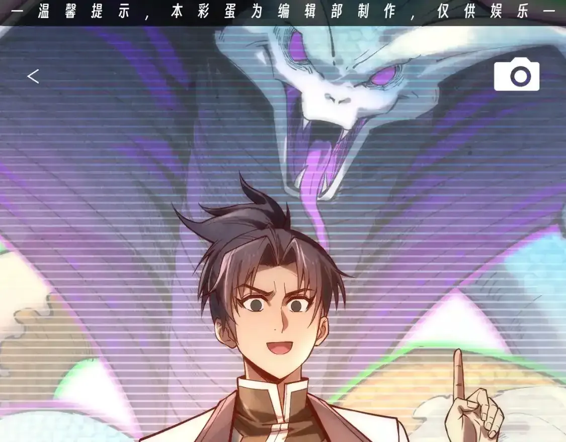 第11期 整活企划：如果至尊众玩朋友圈的话0