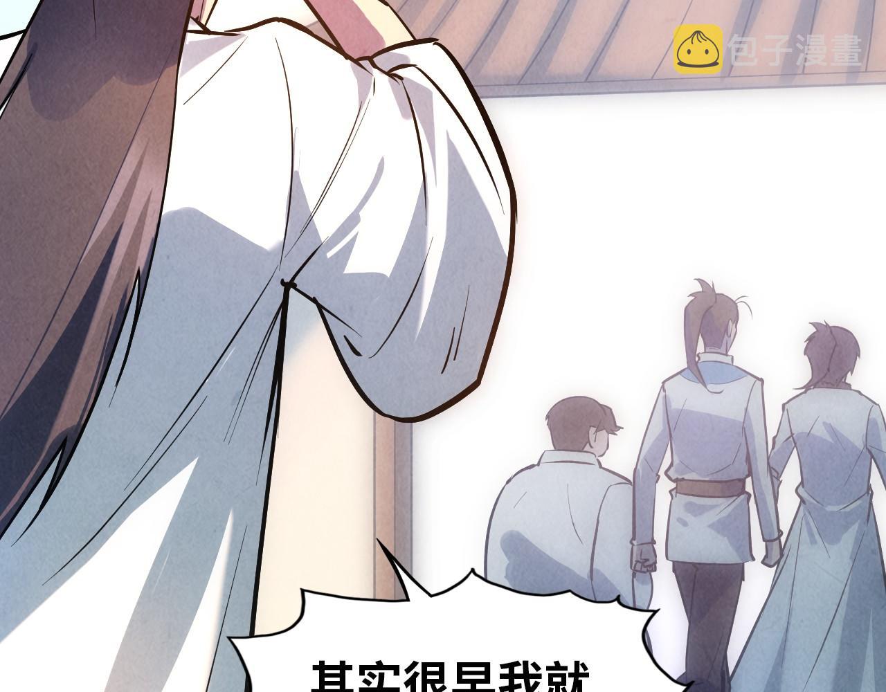 第33话 吐吐也健康122