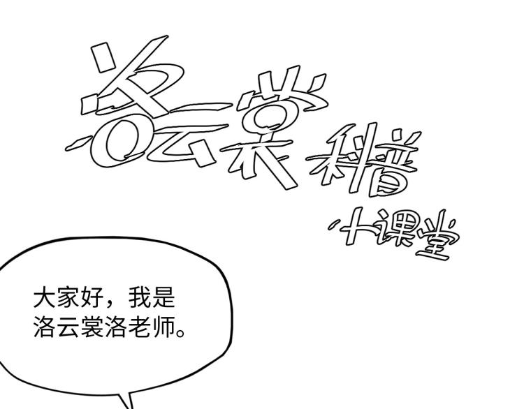 第6话 最狠的威慑128
