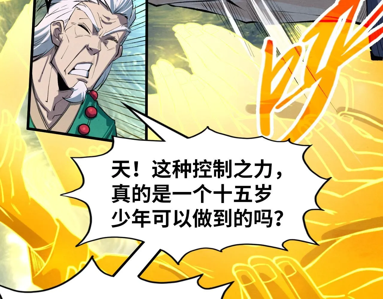 第230话 竟是故人61
