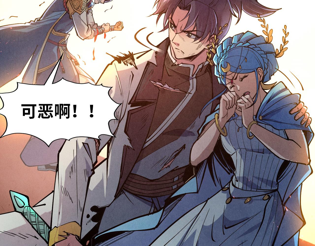第117话 茹雪被抓78