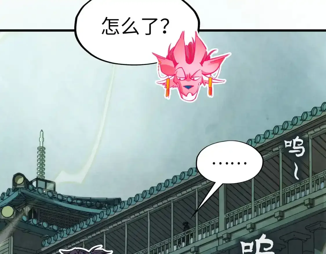 第267话 凌霄宝殿126