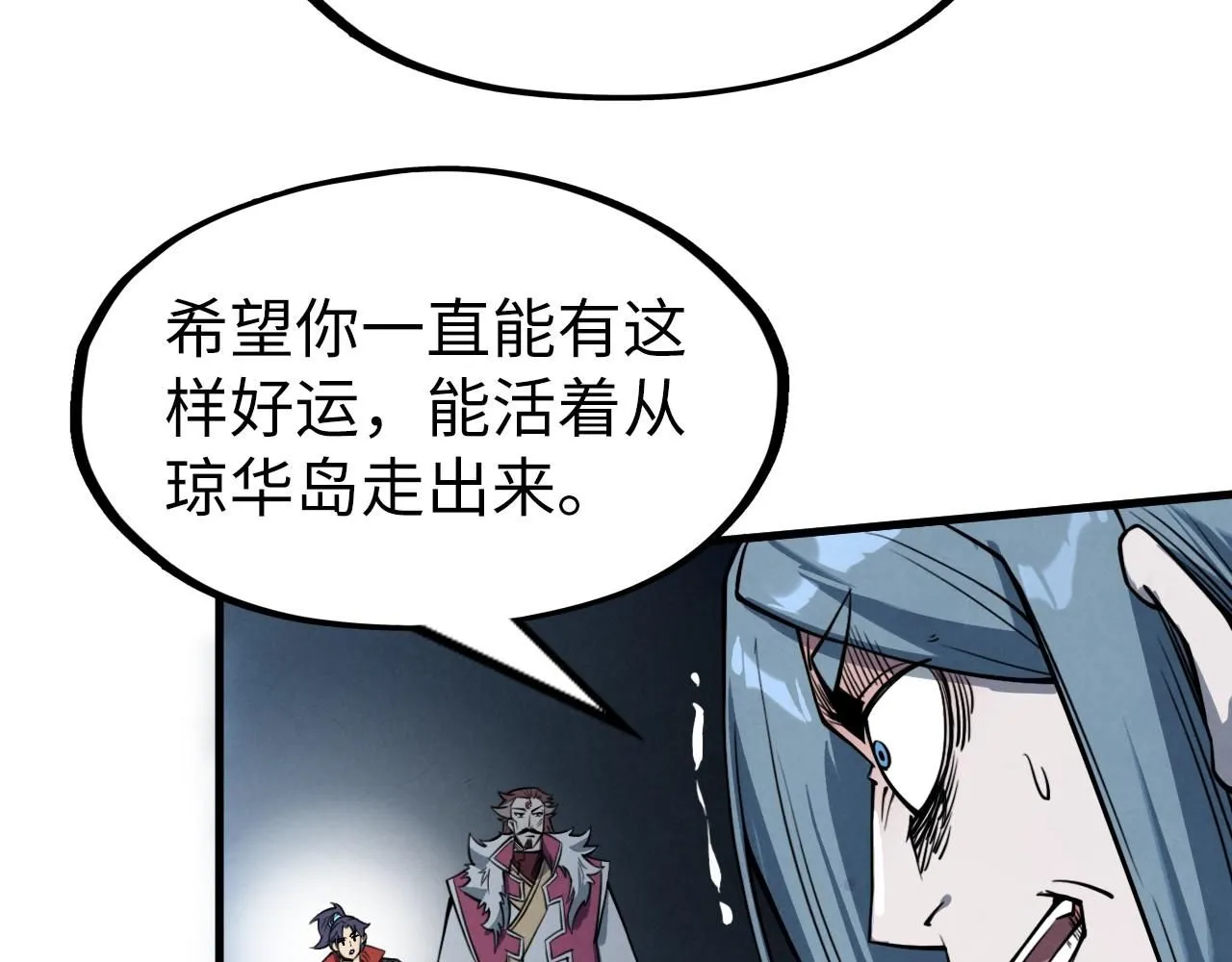 第234话 明心湖畔的冲突74