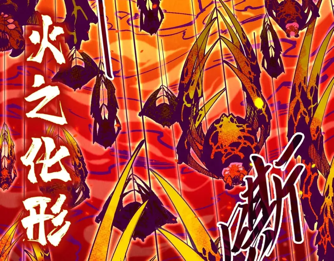 第241话 天赋神通61