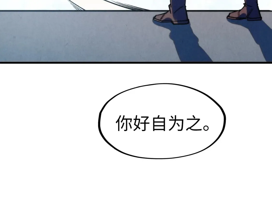第282话 山雨欲来71