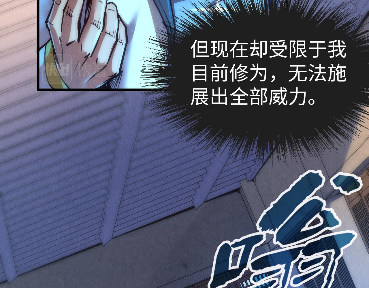 第139话 招贤纳士13