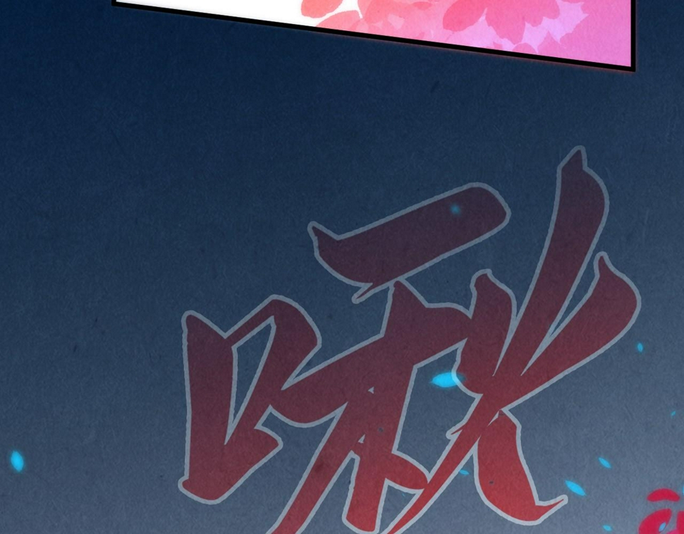 第181话 控火之术114