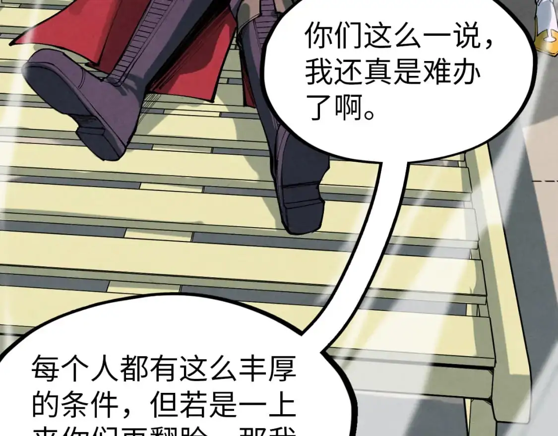 第264话 大逃亡64