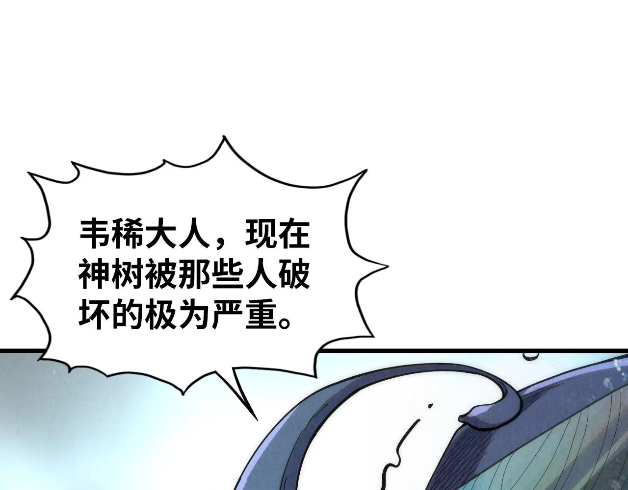 第188话 生汝于水，归汝于火62