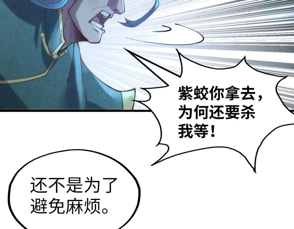 第176话 横生意外132