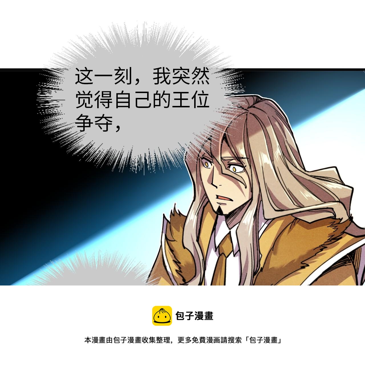 第69话 武道永恒80