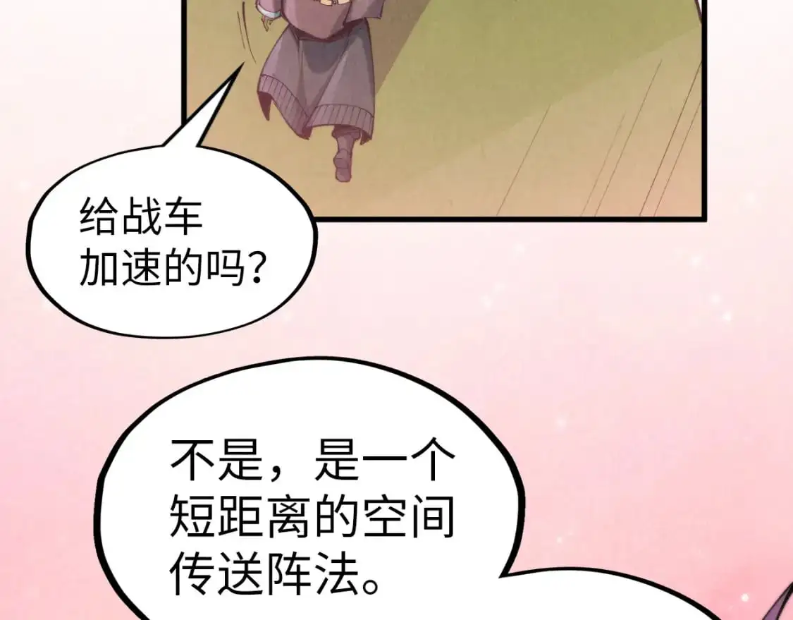 第255话 逃跑120