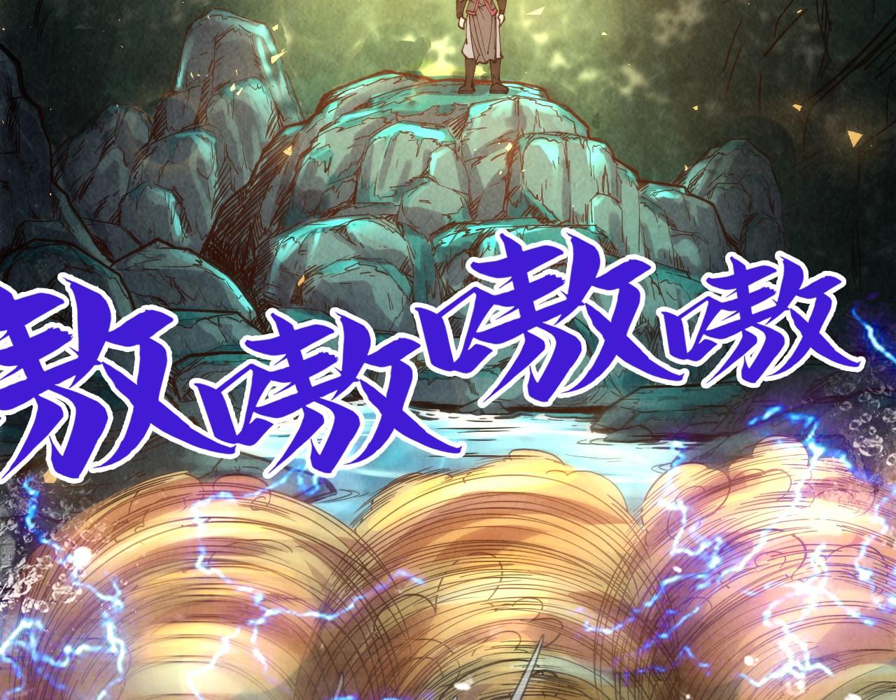 第144话 连破三星133