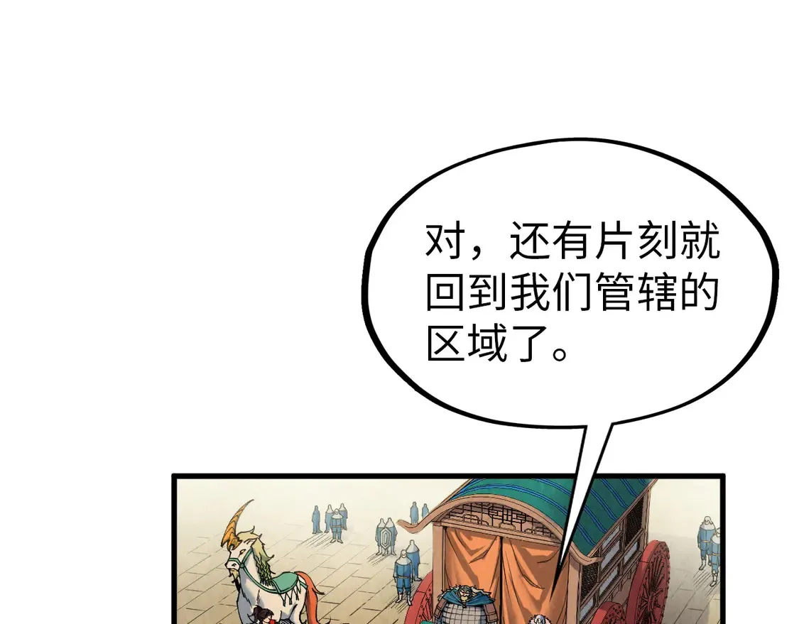 第298话 丁玲儿的瞬杀64