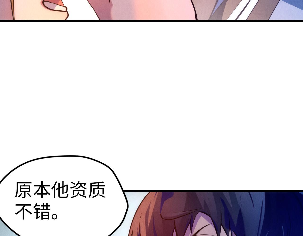 第43话 梦白升级18