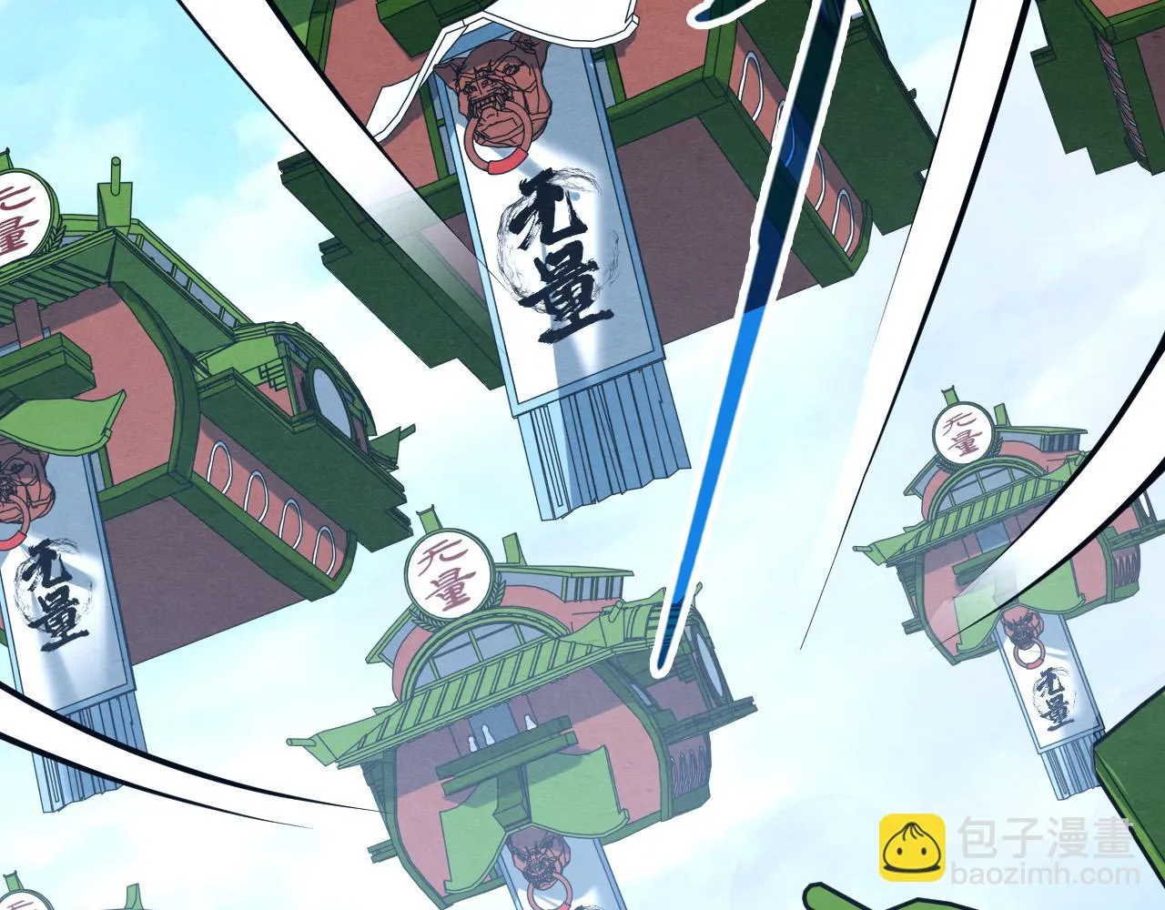 第194话 回到青海镇5