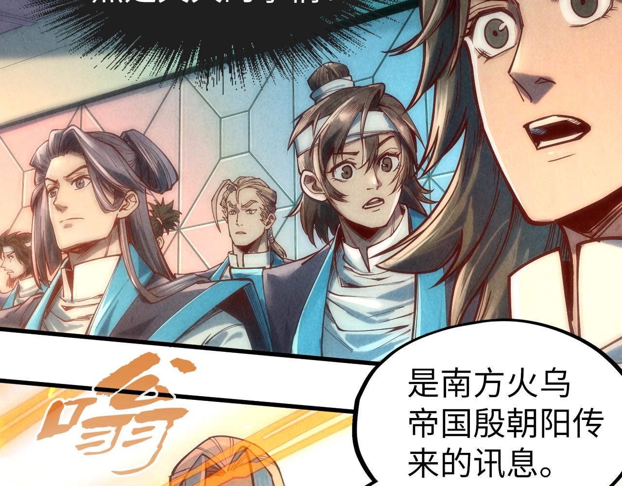 第127话 规矩如铁21