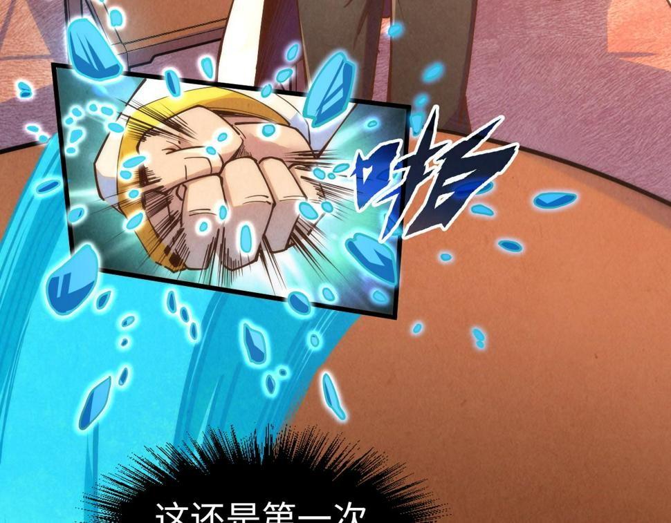 第172话 七星曜日阵30