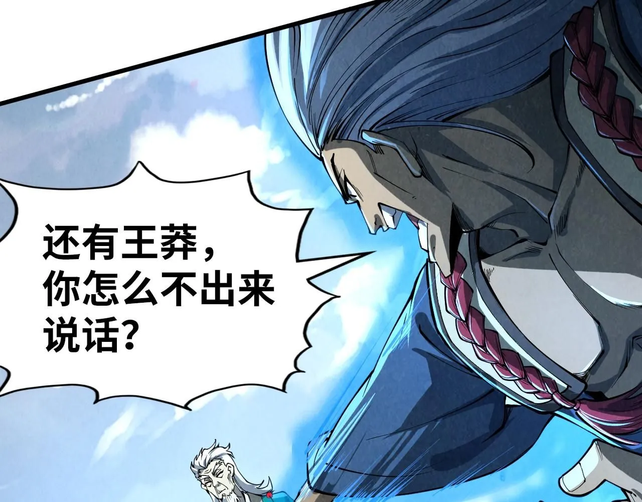 第216话 全身而退90