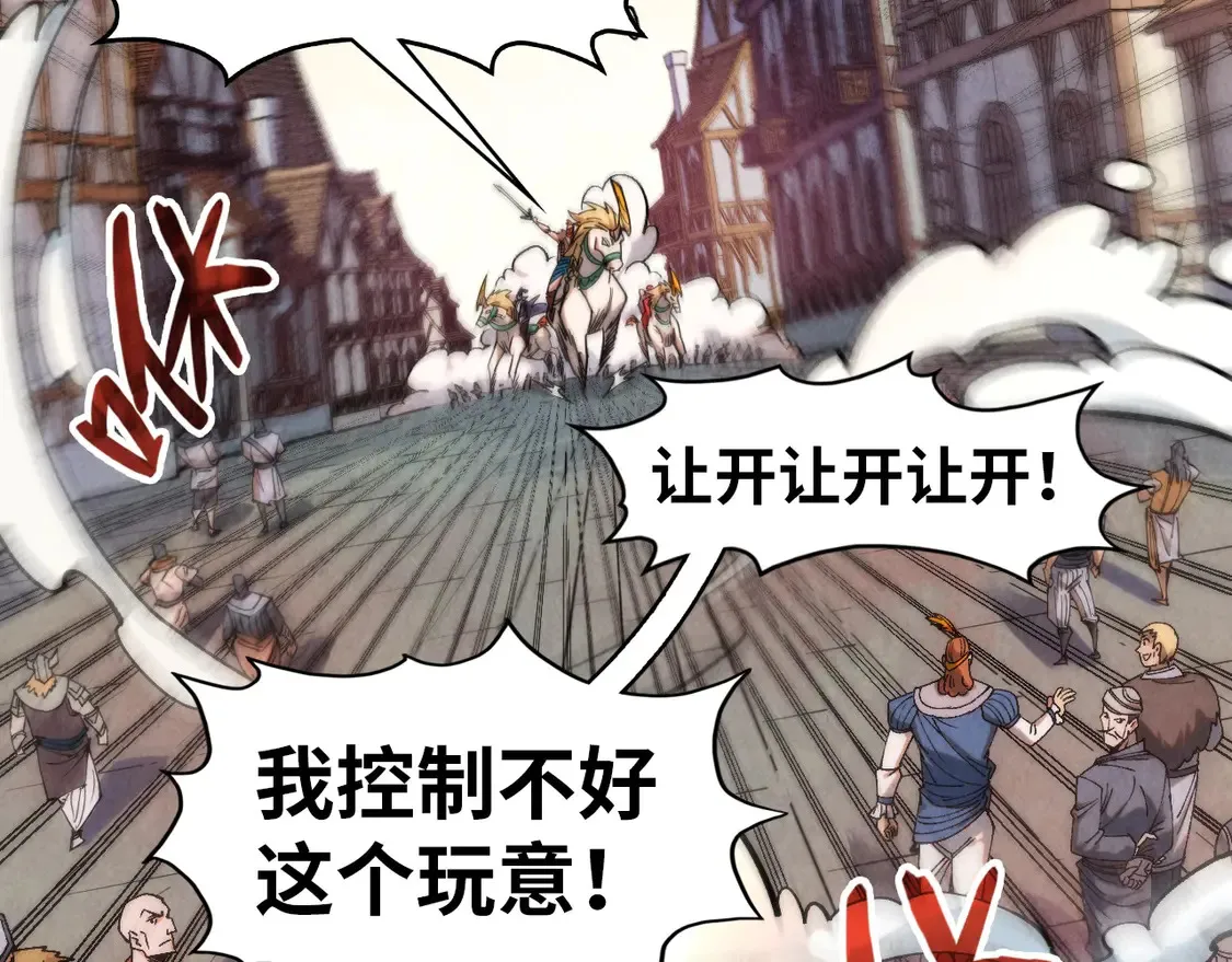 第298话 丁玲儿的瞬杀5