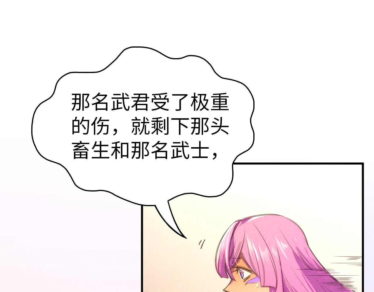 第103话 上古阵法41