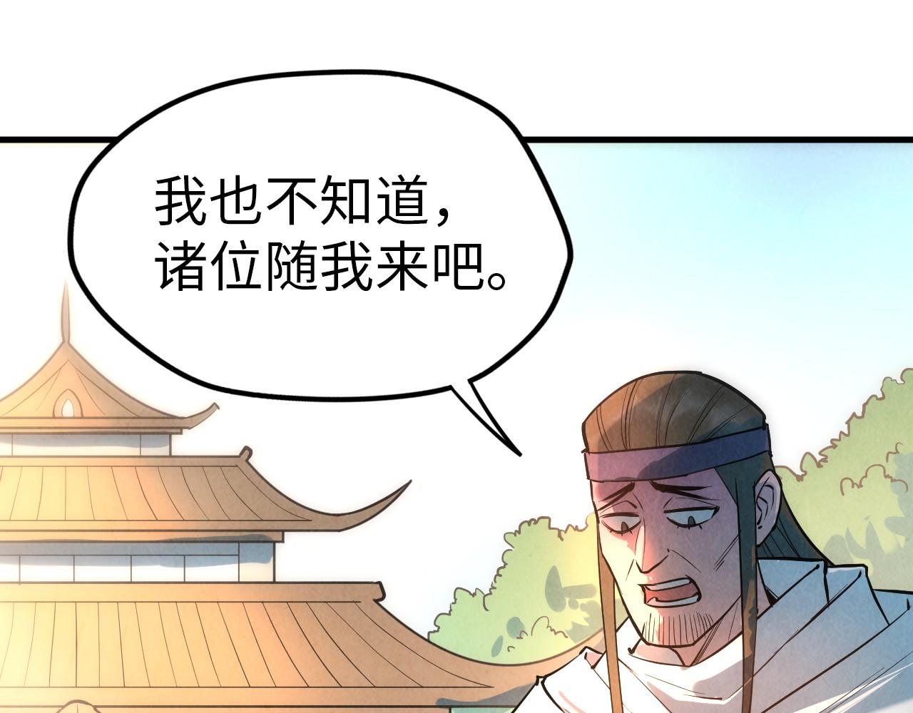 第31话 受刑54