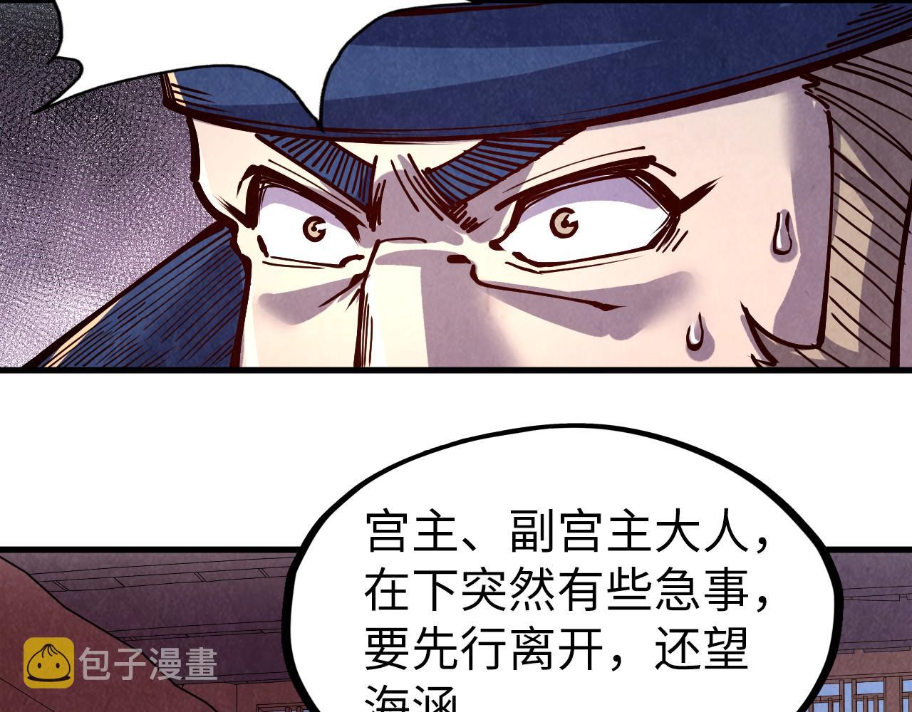第157话 陷害46