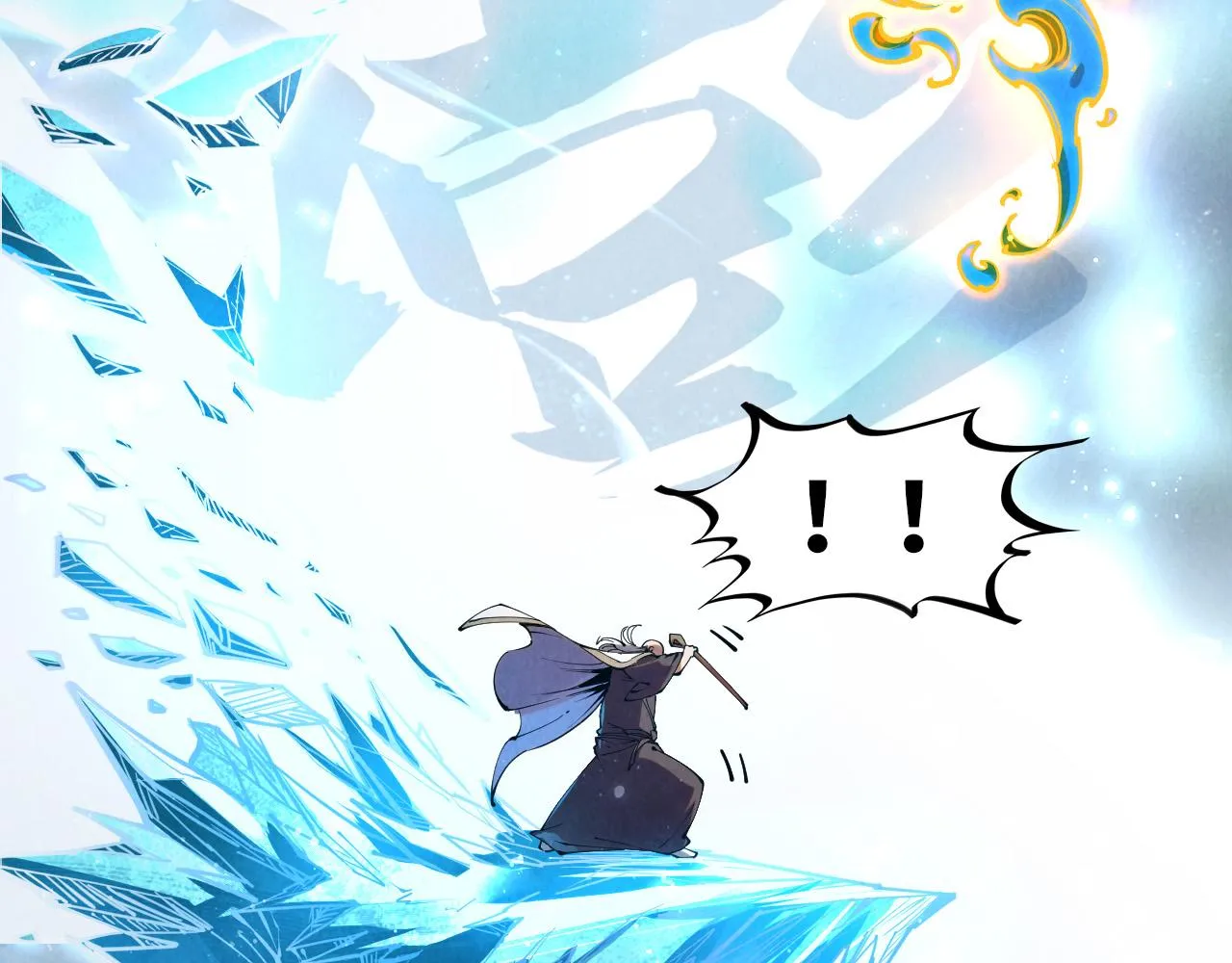 第208话 单挑齐真子95