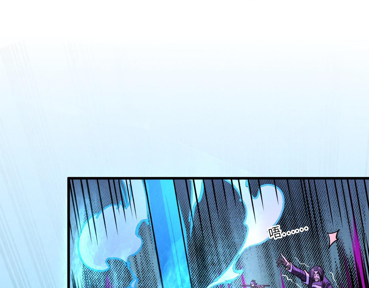 第66话 三阶玄兵75