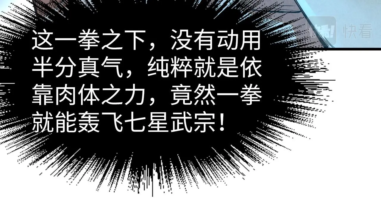 第190话 生汝于水，归汝于火50